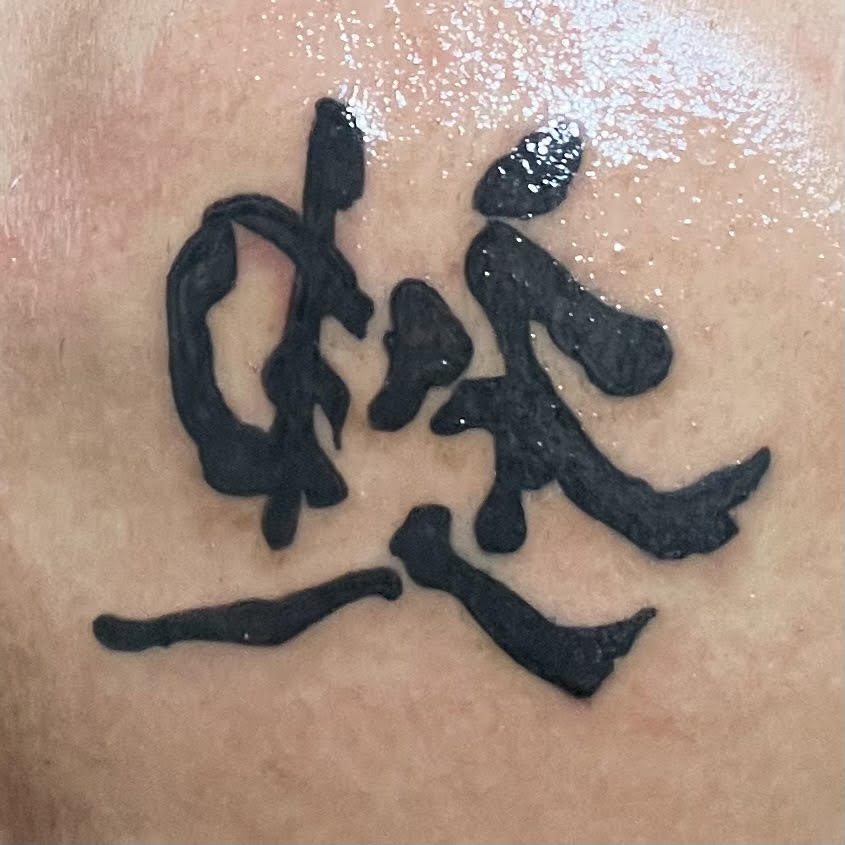 tattoo.jpg